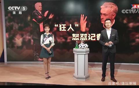 进球者技术