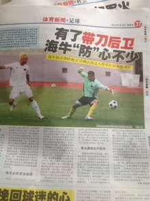 勒布朗解题